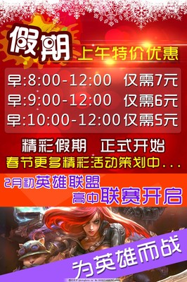 网吧人气聚变 从“游戏大厅”到“多元社区”的运营之道