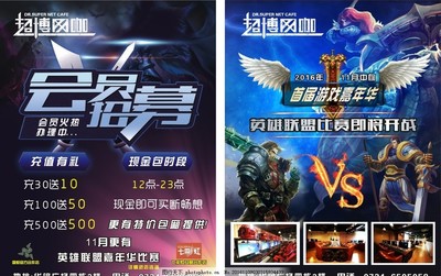 畅游新天地，惊喜乐不停——【极速网咖】盛夏狂欢活动火热开启！